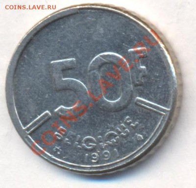 Бельгия 50 франков 1991 г.  До 17.02..12 г. 21-00 МСК. - Бельгия