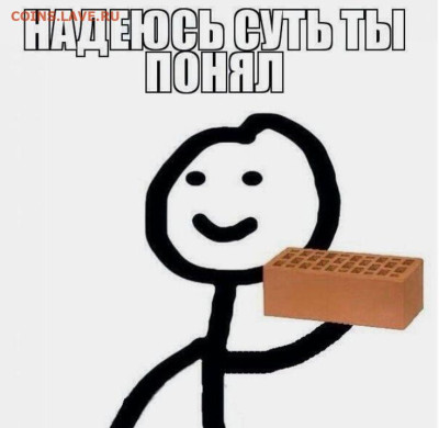 Вопросом на вопрос! - b8dbc7eeb9a4f5a7945cceee382c0b07