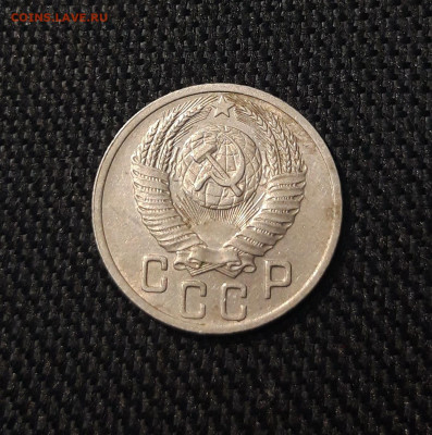 СССР 15 копеек 1915 года До 14.07 - 20250704_221453