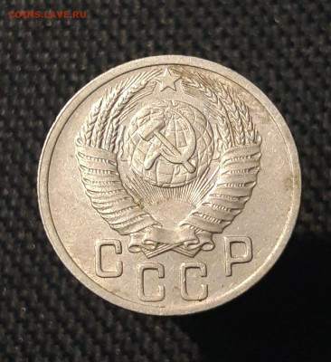 СССР 15 копеек 1915 года До 14.07 - 20250704_221351