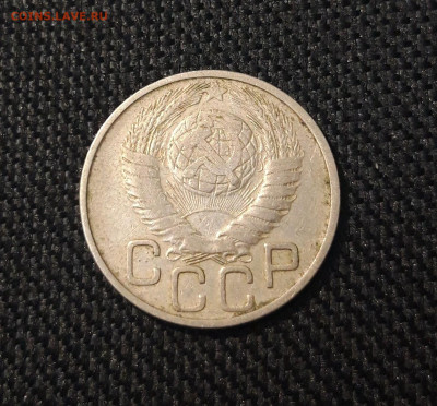 СССР 20 копеек 1949 года До 14.07 - 20250704_222022