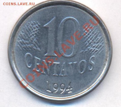 Бразилия 10 центаво 1994 г. До 17.02..12 г. 21-00 МСК. - Бразилия