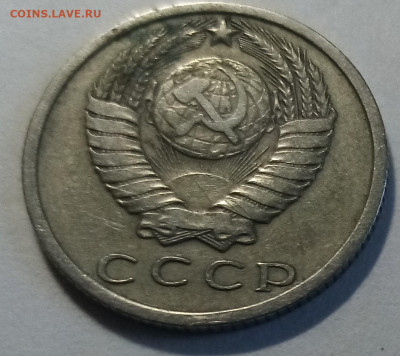 15 коп 1969 г - подлинность.оценка - 69.3
