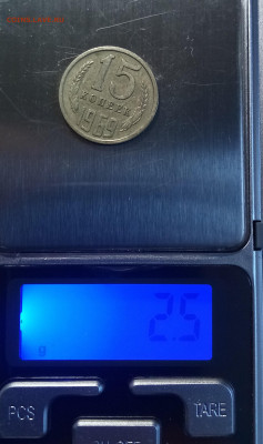 15 коп 1969 г с 200 до 12.07 в 22.20 мск - 69.4