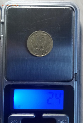 15 коп 1972 г с 200 до 12.07 в 22.20 мск - 15.3