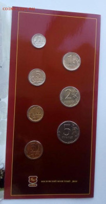 Годовой набор монет 2002 ММД - до 13.07 - набор - 3