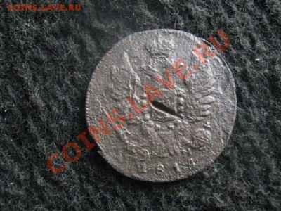 ! Копейка 1815 КМ АМ.     Редкая !     До 18.02.2012г. - 16 фев 024.JPG