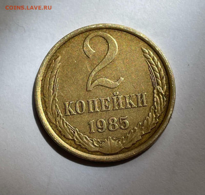 ссср копейка магнит, оценка - 01