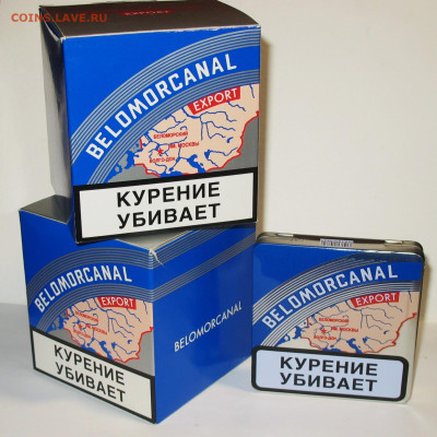 Что мы курили в СССР - коллекционирование  -оценка- - IMG_0001.JPG