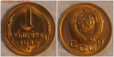 ДОРЕФОРМА И ПОСЛЕ 1948-89 БЛЕСК фикс.от50р до14.07.25в22-00м - хздллд