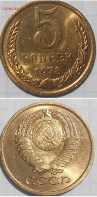 ДОРЕФОРМА И ПОСЛЕ 1948-89 БЛЕСК фикс.от50р до14.07.25в22-00м - длориол