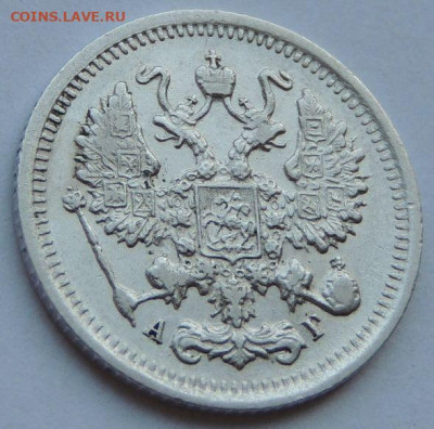 10 копеек 1895 до 14.07.25 понедельник 22-00 мск - IMG-20250708-WA0011