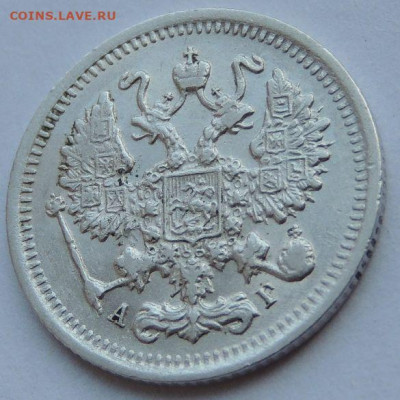 10 копеек 1895 до 14.07.25 понедельник 22-00 мск - IMG-20250708-WA0014