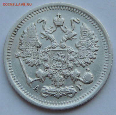 10 копеек 1895 до 14.07.25 понедельник 22-00 мск - IMG-20250708-WA0003