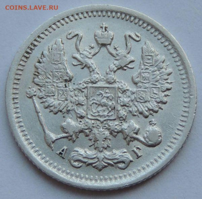 10 копеек 1895 до 14.07.25 понедельник 22-00 мск - IMG-20250708-WA0012