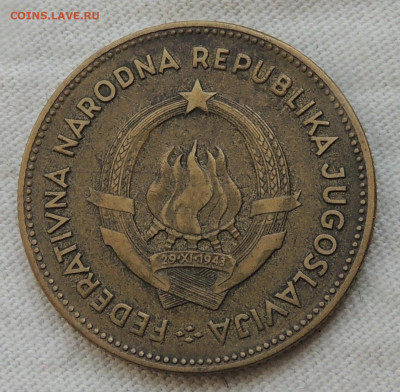 Югославия 50 динаров 1955 №3 до 13.07.2025 - Югославия 50 динаров 1955 .JPG