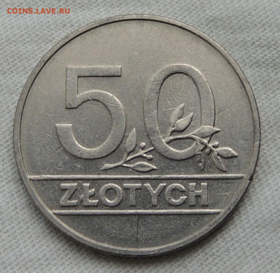 Польша 50 злотых 1990 до 13.07.2025 - Польша 50 злотых 90.JPG
