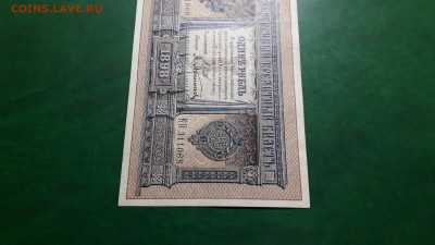 1 рубль 1898 года  Шипов Афанасьев КЯ до 22-00 мск. 11.07.25 - 20250707_025845