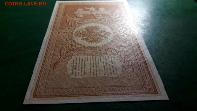 1 рубль 1898 года  Шипов Овчинников ЕЬ.до 22-00 мск. 11.07 - 20250707_031333