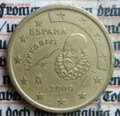 Испания 50 центов 2000 года до 14.07.2025 - IMG_20250706_144334