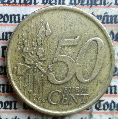 Испания 50 центов 2000 года до 14.07.2025 - IMG_20250706_144348