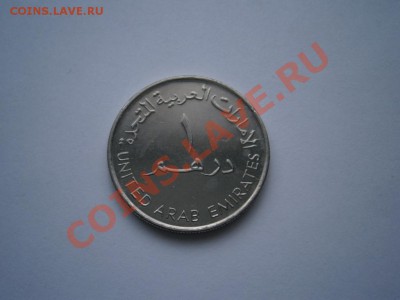 ОАЭ. Монета??? - P2140378.JPG