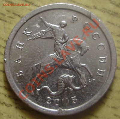 5к2005СП, шт. 2.1Б до 17.02.2012 в 22-00 Мск - P2090527.JPG