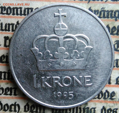 Норвегия 1 крона 1995 года до 14.07.2025 - IMG_20250705_151217
