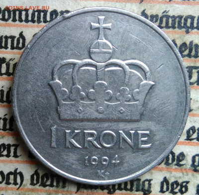 Норвегия 1 крона 1994 года до 14.07.2025 - IMG_20250705_150855