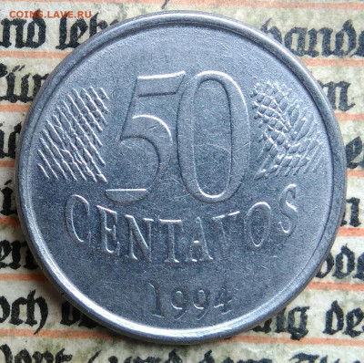 Бразилия 50 сентаво 1994 года до 14.07.2025 - IMG_20250705_133644