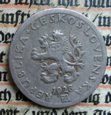 Чехословакия 20 геллеров 1928 года до 14.07.2025 - IMG_20250626_052351
