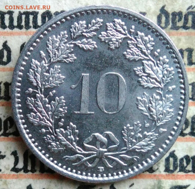 Швейцария 10 раппен 1993 года до 14.07.2025 - IMG_20250707_202230