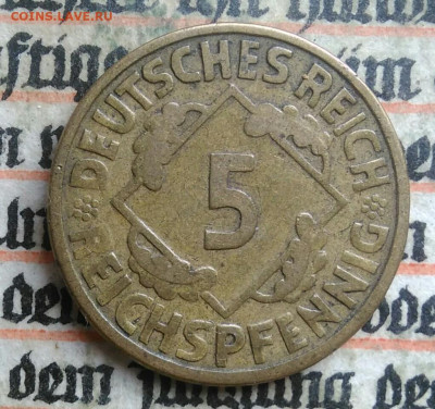 Германия 5 пфеннигов 1924 года до 14.07.2025 - IMG_20250626_002434