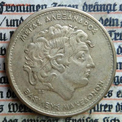 Греция 100 драхм 1990 года до 14.07.2025 - IMG_20250705_231513