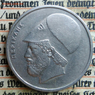 Греция 20 Драхм 1982 года до 14.07.2025 - IMG_20250705_224703