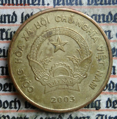 Вьетнам 2000 донг 2003 года до 14.07.2025 - IMG_20250705_231737