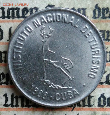 Куба 1 сентаво 1988 года до 14.07.2025 - IMG_20250707_202341