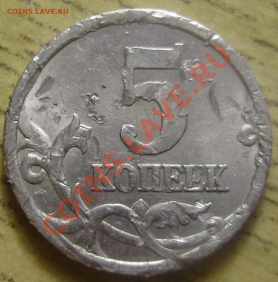 5к2005СП, шт. 2.1Б уставшая до 17.02.2012 в 22-00 Мск - P2090529.JPG