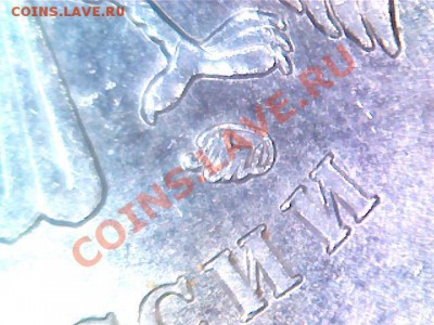 2 рубля 2010г ММД Помогите опознать. - Изображение 001
