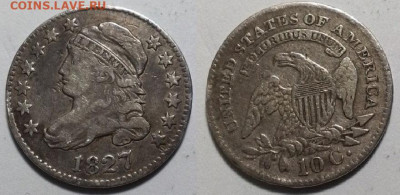 10 центов 1827 года. Подлинность - 340604463.0
