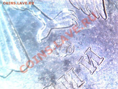 2 рубля 2010г ММД Помогите опознать. - Изображение 003