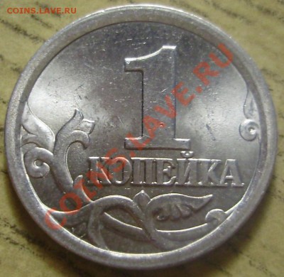 1к2003СП, шт. 3.1 до 20.02.2012 в 22-00 по Мск - P2080473.JPG