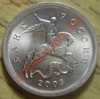 1к2003СП, шт. 3.1 до 20.02.2012 в 22-00 по Мск - P2080477.JPG