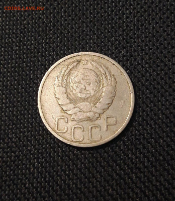 СССР 20 копеек 1938 года До 15.07 - 20250707_231209