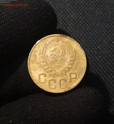 СССР 3 копейки 1939 года До 15.07 - 20250707_231744
