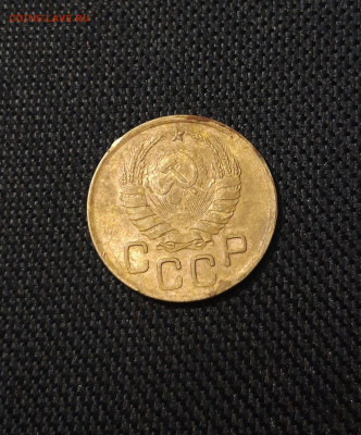 СССР 3 копейки 1939 года До 15.07 - 20250707_231707