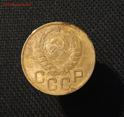 СССР 3 копейки 1939 года До 15.07 - 20250707_231623