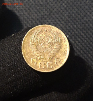 СССР 1 копейка 1941 года До 15.07 - 20250707_233620