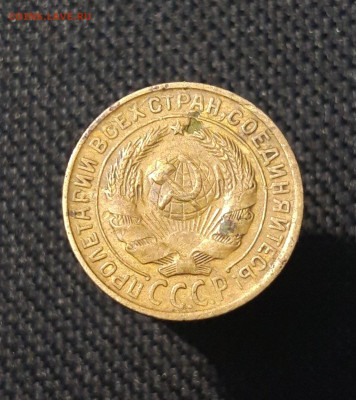 СССР 2 копейки 1931 года До 15.07 - 20250707_234050