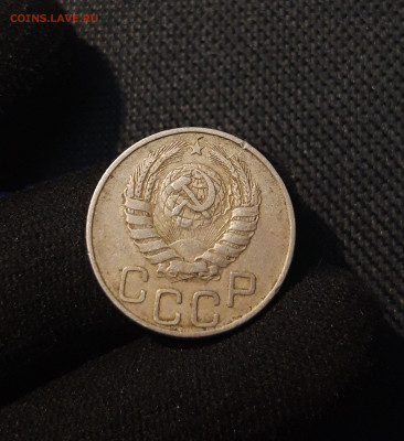 СССР 20 копеек 1946 года До 15.07 - 20250707_234455